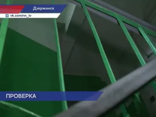 Декоративный ремонт в одном из домов Дзержинска произвели после вмешательства Госжилинспекции